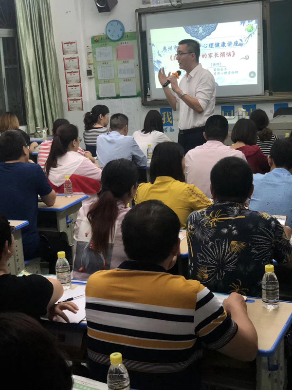 1560671893976112.jpg 惠州市光彩小學(xué)家長(zhǎng)會(huì)2.jpg