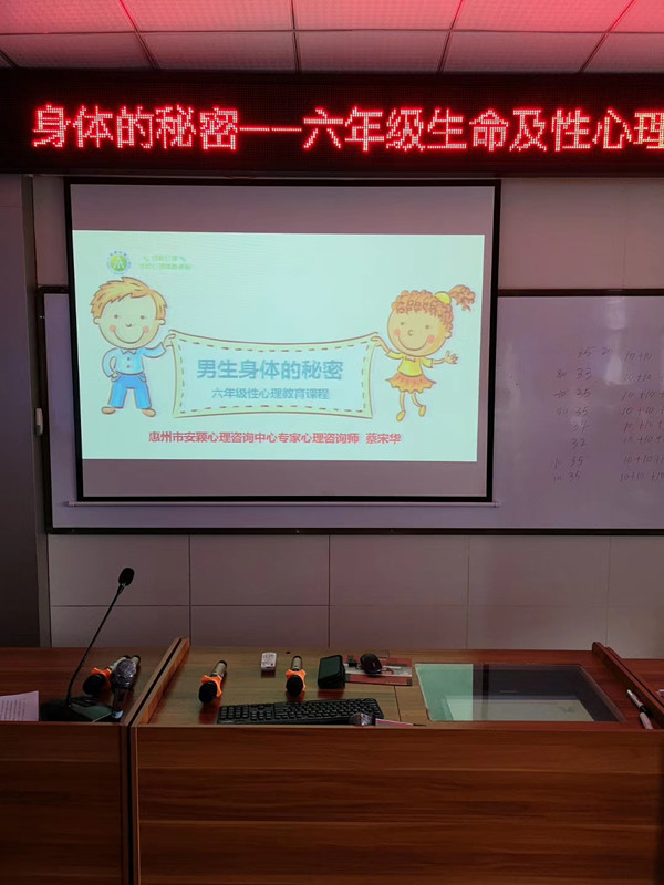 1560672485922615.jpg 惠州市水口中心小學(xué)男生課2.jpg