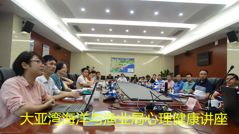 1561361969334207.png 大亞灣海洋2.png