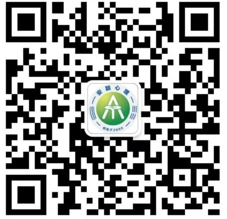1645410778139006.jpg 安穎智慧心理公眾號(hào)二維碼(縮小版).jpg